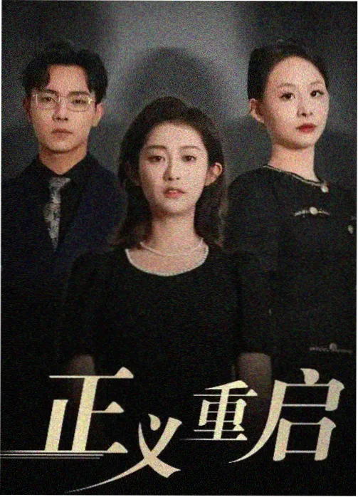 丁香花高清完整版 剧照2