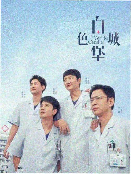 丁香花电影剧情 剧照4
