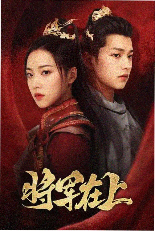 账面风云榜单缩略图